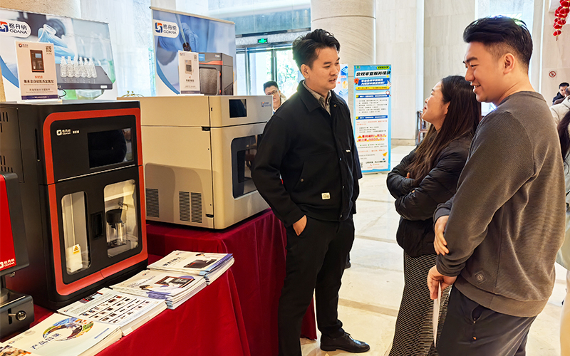 格丹納儀器亮相第三屆灣區(qū)第三方檢測(cè)年會(huì) 賦能檢測(cè)行業(yè)高效發(fā)展 格丹納儀器亮相第三屆灣區(qū)第三方檢測(cè)年會(huì) 賦能檢測(cè)行業(yè)高效發(fā)展